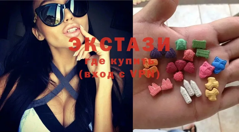 Экстази MDMA  цены   Ардатов 