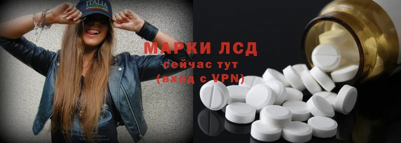 Лсд 25 экстази ecstasy  Ардатов 