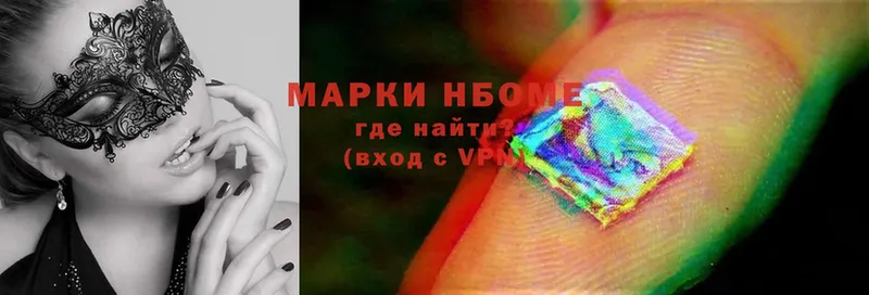 Марки 25I-NBOMe 1,8мг  даркнет сайт  Ардатов 